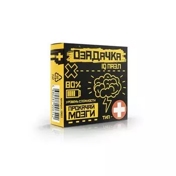 Головоломка Озадачка «Греческий крест v2»