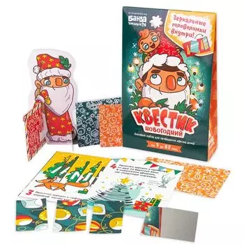 Игра Банда Умников УМ274 Квестик новогодний