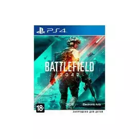 Игра Battlefield 2042 PS4