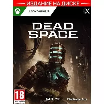 Игра Dead Space Remake X-Box SX