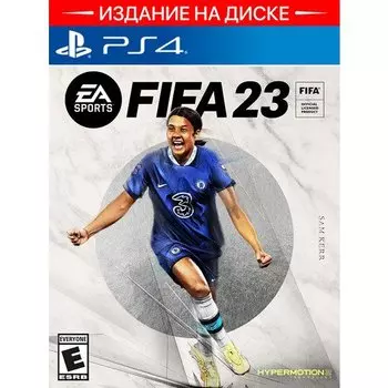 Игра FIFA 23 PS4