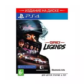 Игра Grid Legends PS4