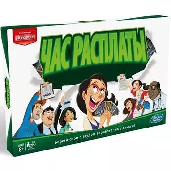 Игра настольная "Час расплаты"