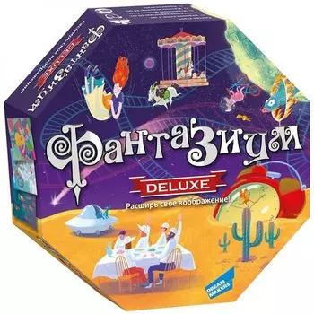 Игра настольная "Фантазиум. Delux"