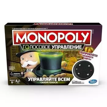 Игра настольная с голосовым управлением "Монополия"