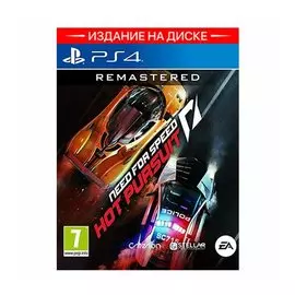 Игра Need for Speed Hot Pursuit Remastered PS4, русские субтитры