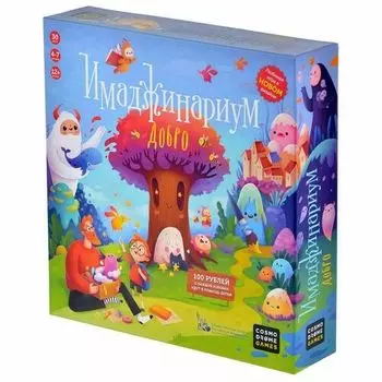 Игра "Имаджинариум. Добро"