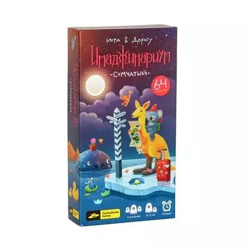 Игра "Имаджинариум Сумчатый"