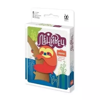 Игра "Ленивец Мини"