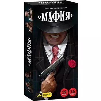 Игра "Мафия"