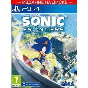 Игра Sonic Frontiers PS4