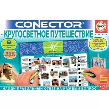 Электровикторина Educa Кругосветное путешествие