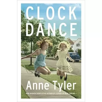 Энн Тайлер. Clock Dance