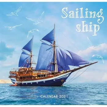 Календарь на 2021 г. "Парусники", 29 х 56 см