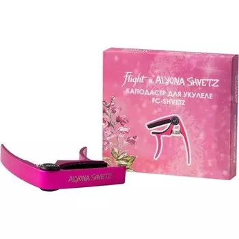 Каподастр для укулеле Flight FC Alyona Shvetz / Алена Швец