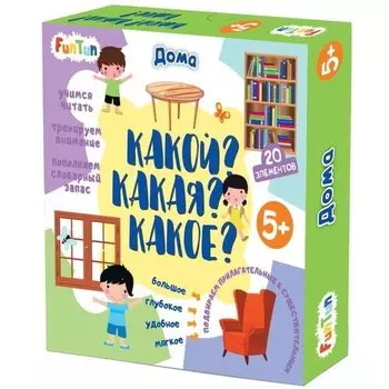 Каспарова Юлия Вадимовна. Какой? Какая? Какое? Дома