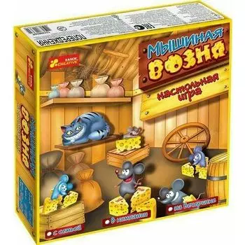 Каспарова Юлия Вадимовна. Настольная игра "Мышиная возня"