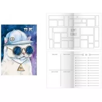 Книга для записей "Кот в очках" А6, 80 листов, 11 х 14,5 см