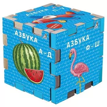 Книжный кубик. Азбука