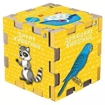 Книжный кубик. Для самых маленьких