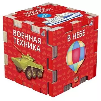 Книжный кубик. Техника