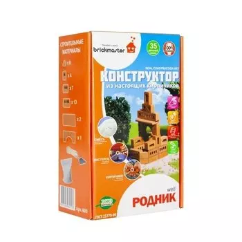 Конструктор Brickmaster 603 Родник 2-в-1