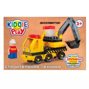 Конструктор KiddiePlay Экскаватор, 47 деталей