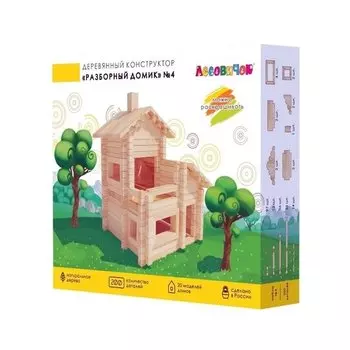 Конструктор Лесовичок les 004 Разборный домик №4, 200 деталей