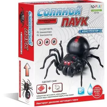Конструктор "Соляной паук"