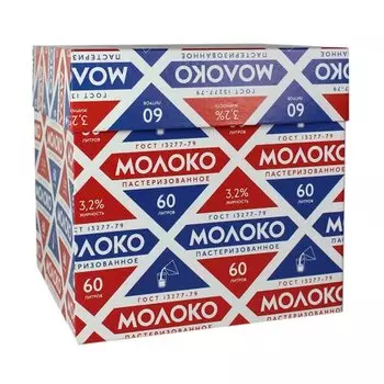 Коробка подарочная "Молоко", 18,5 х 18,5 х 18,5 см
