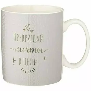 Кружка Lefard Break Time, белая, 435 мл