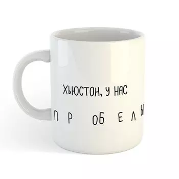 Кружка Морда Довольна Хьюстон, у нас