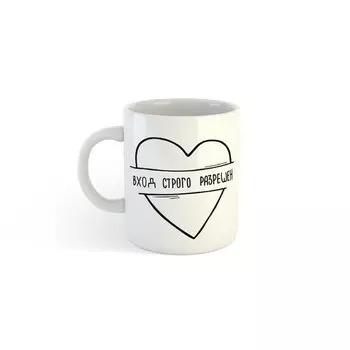 Кружка Морда Довольна Вход строго разрешен