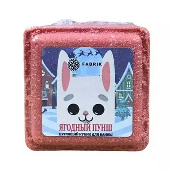 Кубик бурлящий для ванны "Ягодный пунш", 90 г