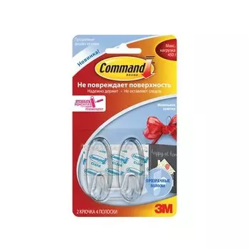 Легкоудаляемый дизайн-крючок, прозрачный, 2 шт.