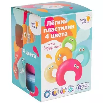 Лёгкий пластилин Genio Kids, 25 г, 4 цвета