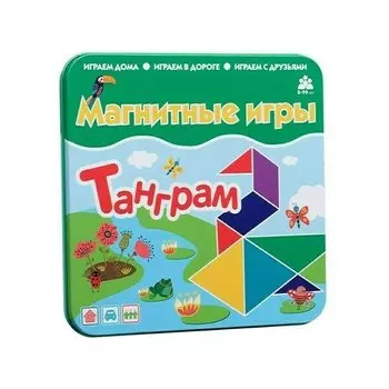 Магнитная игра Танграм