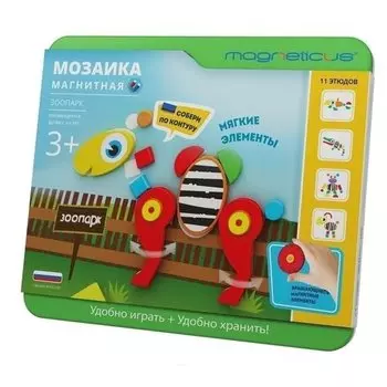 Магнитная мозаика "Зоопарк"
