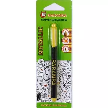 Маркер для декора, перманентный, золото