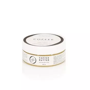 Масло для тела с кофе Термальный источник, 150 мл