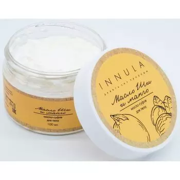 Масло Ши с маслом манго, 100 мл