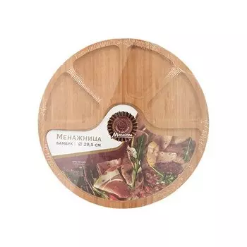 Менажница бамбуковая Marmiton, 29,5 х 1,5 см