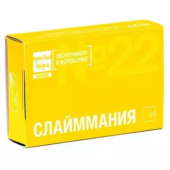 Мини-опыт Простая наука Слайммания