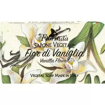 Мыло "Магия Цветов. Цветок Ванили", 100 г