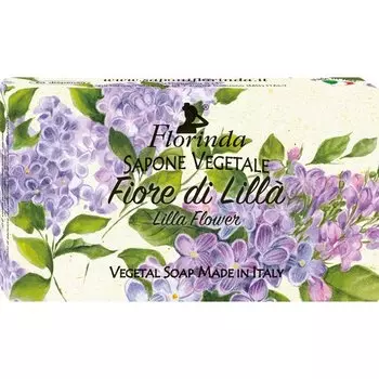 Мыло "Цветы и Цветы. Цветок Сирени", 100 г
