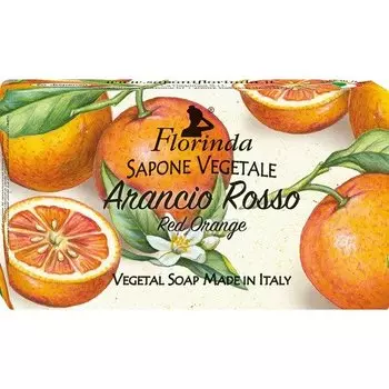Мыло "Фруктовая Страсть. Красный Апельсин", 200 г