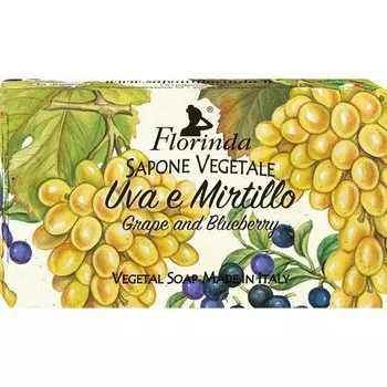 Мыло "Фруктовая Страсть. Виноград и Черника", 200 г
