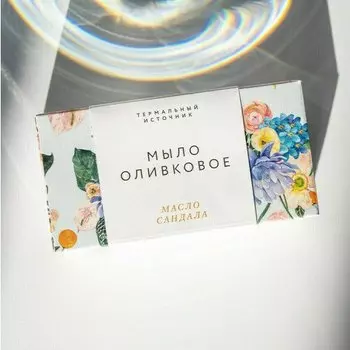 Мыло Термальный источник, оливковое с сандалом, 100 г