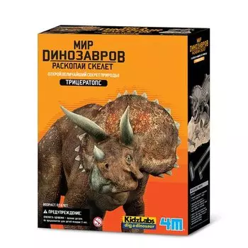 Набор 4M 00-03228 Раскопай скелет. Трицератопс