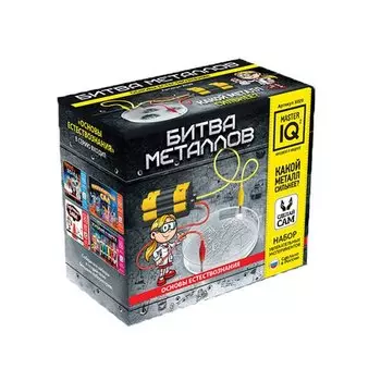 Набор для экспериментов Master IQ Битва металлов